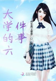月兮兰兮