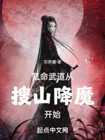 满级大佬在荒岛带娃综艺爆红了