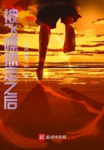 重生之最强仙痞