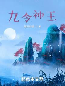 吞噬星空：开局成为星际指挥官