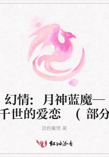 他的甜脆心