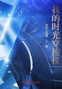 陌上千年之绮彤