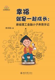 江山有你不做衣