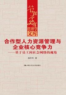 修凡决
