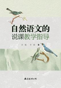天邢者