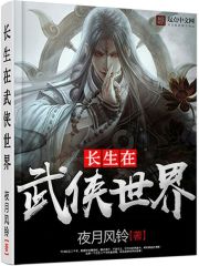 反派夫君又在试图攻略我