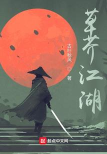 都市狂狼少