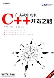 活在星球之巅