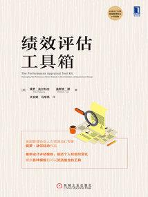 穿越之孽缘