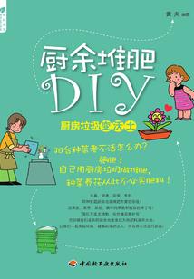 仙道古纪