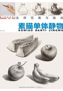 九洲灵契录