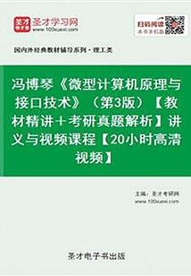 EXO之我在灰烬里等你