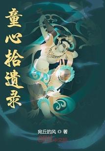 永恒人类