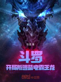 火星打工记