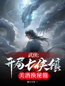 零度婚宠，鲜妻甜甜哒