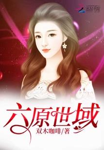 幻海神天逍遥游