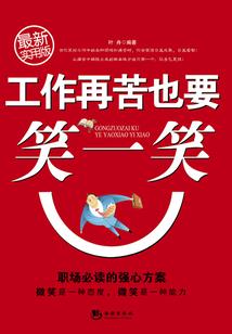 绝色妖姬之替嫁妃