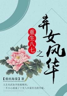我在闲云居的日子