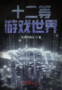 十字欲