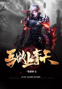 教我国文的王先生