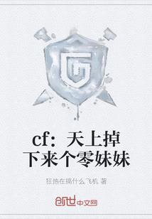 无限之冕