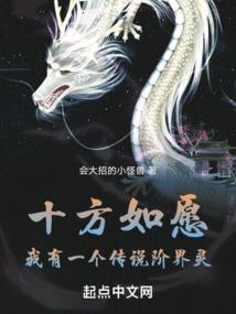 离谱！谁把校花塞我后备箱里了？