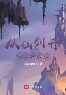 浴火重生之倾国倾城