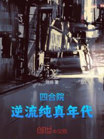 然后再然后