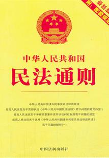 镇魔兽
