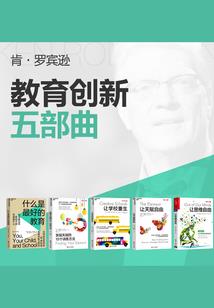 黑白继想