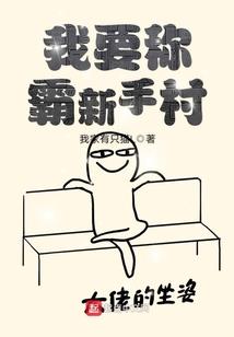 囚权