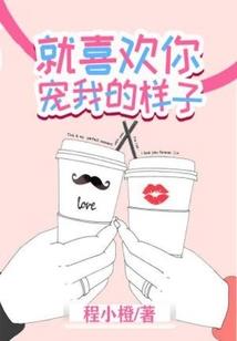 慕白出没