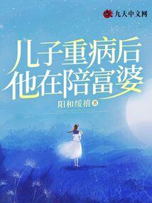凤临天下，帝后逍遥