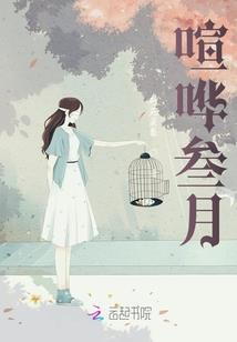 许你一场地老天荒
