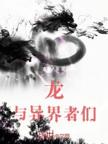EXO明星梦想