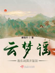 无双王妃哪里逃