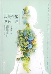 精灵之舞之胡俊大乱斗