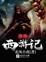 最终魔王