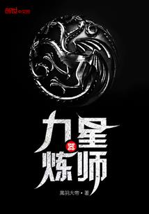 我叫牛大亨