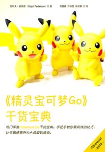 娇妻不太冷！