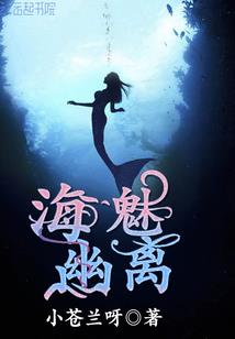 超神临世