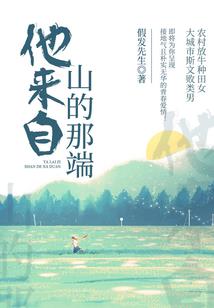 武者霸尊
