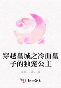 斗罗：穿越到了比比东身边