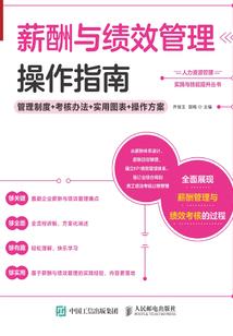 重生之大四实习生