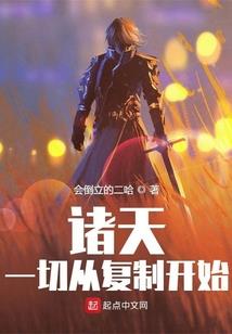 雷法混沌