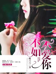 桃源的世界