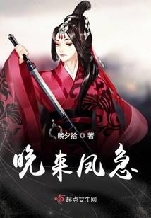 追月传说