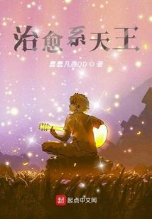 不灭蛮途
