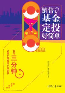 上位男臣