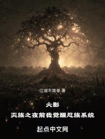 御兽：这个羁绊太棒了